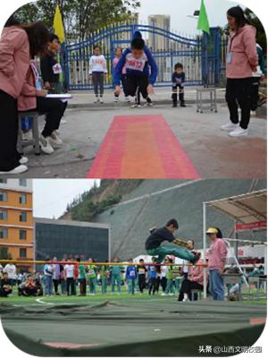 2024年柳林鑫飞学校运动会,2018年柳林鑫飞学校运动会