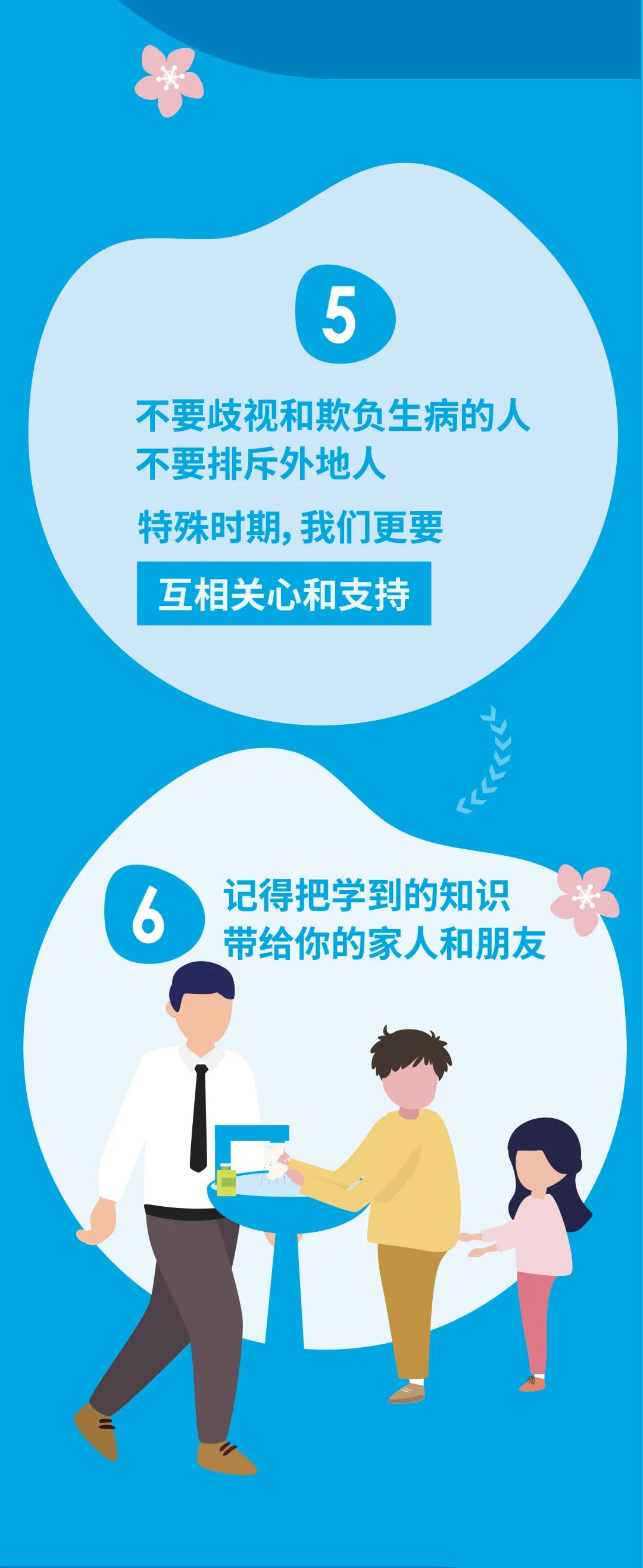 广东省幼儿园开学时间最新通知,广东省小学生开学最新通知