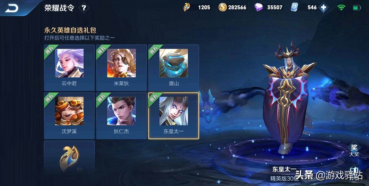 王者荣耀新赛季爆料铠6元皮肤,王者荣耀新皮肤爆料铠6元官方