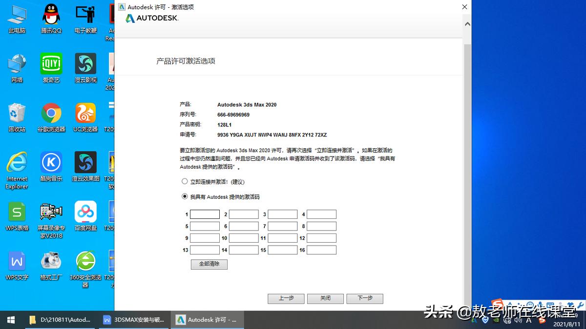 3dsmax软件2021,3dmax工业模型下载