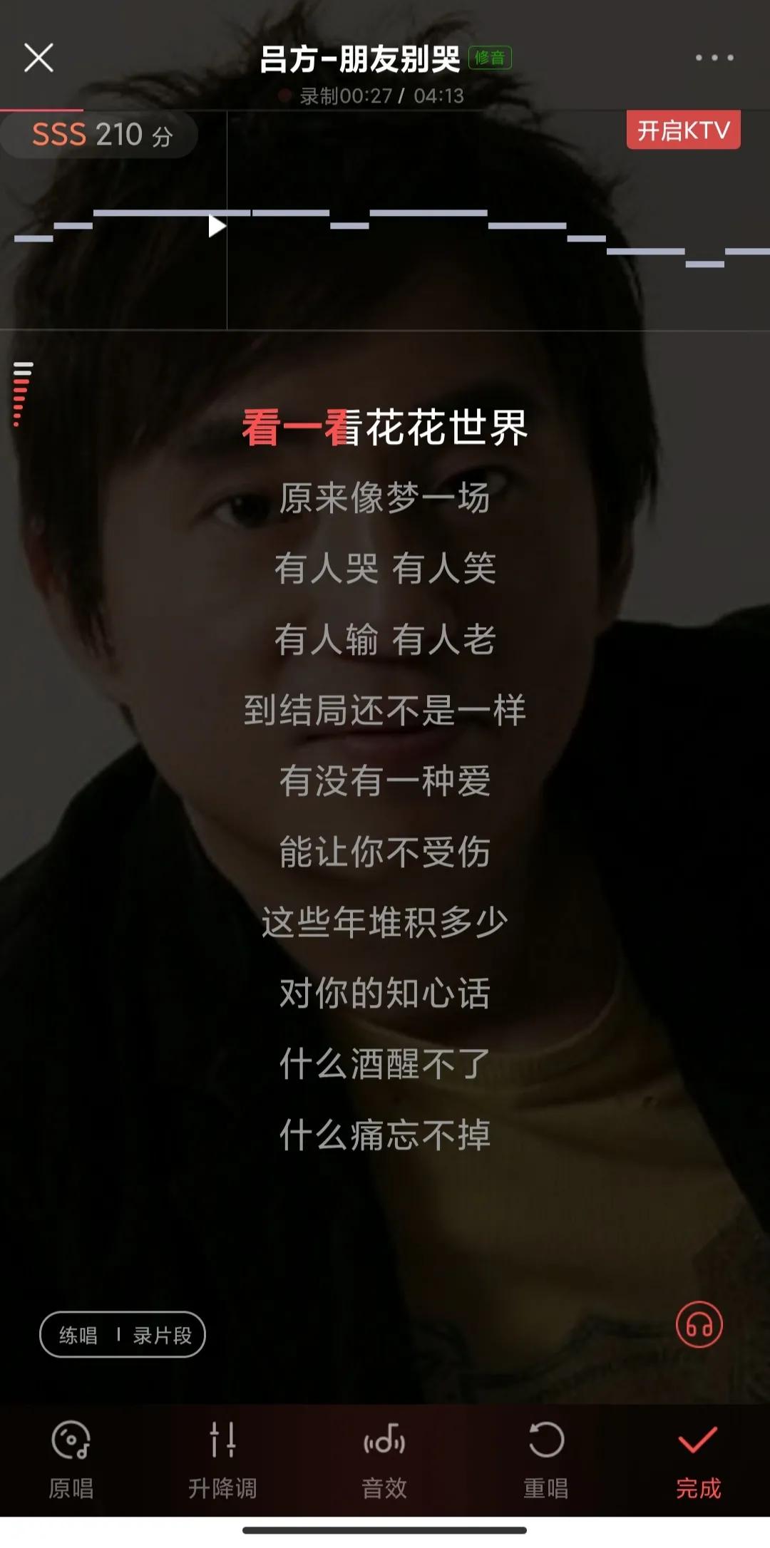 酷狗唱唱跟全民k歌哪个好用,酷狗不可以点唱全民k歌