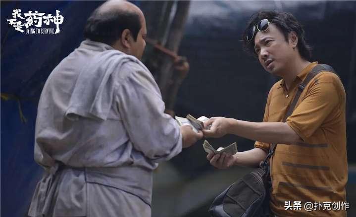 能买到的只能是第二颗药了，赌上事业和前途的他，错了么