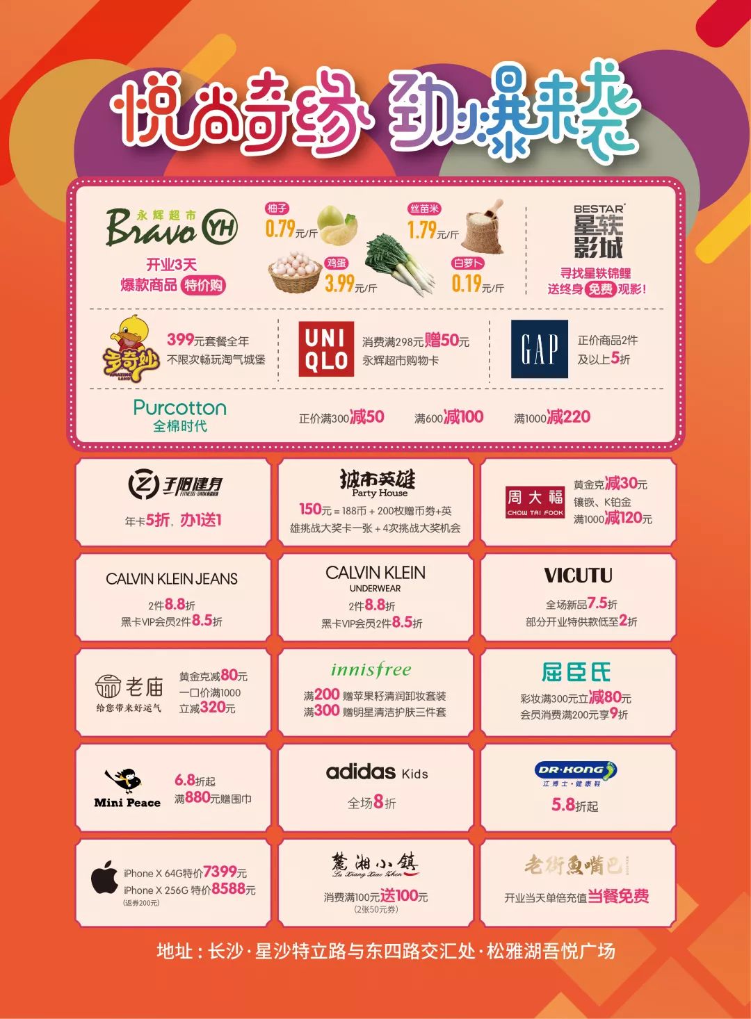 长沙即将建设的地标,星沙新规划超高地标