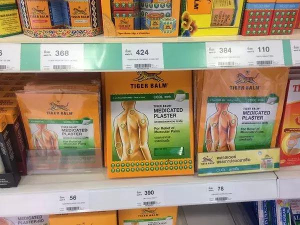 去泰国旅游买什么表,去泰国旅游买什么好必买物品清单