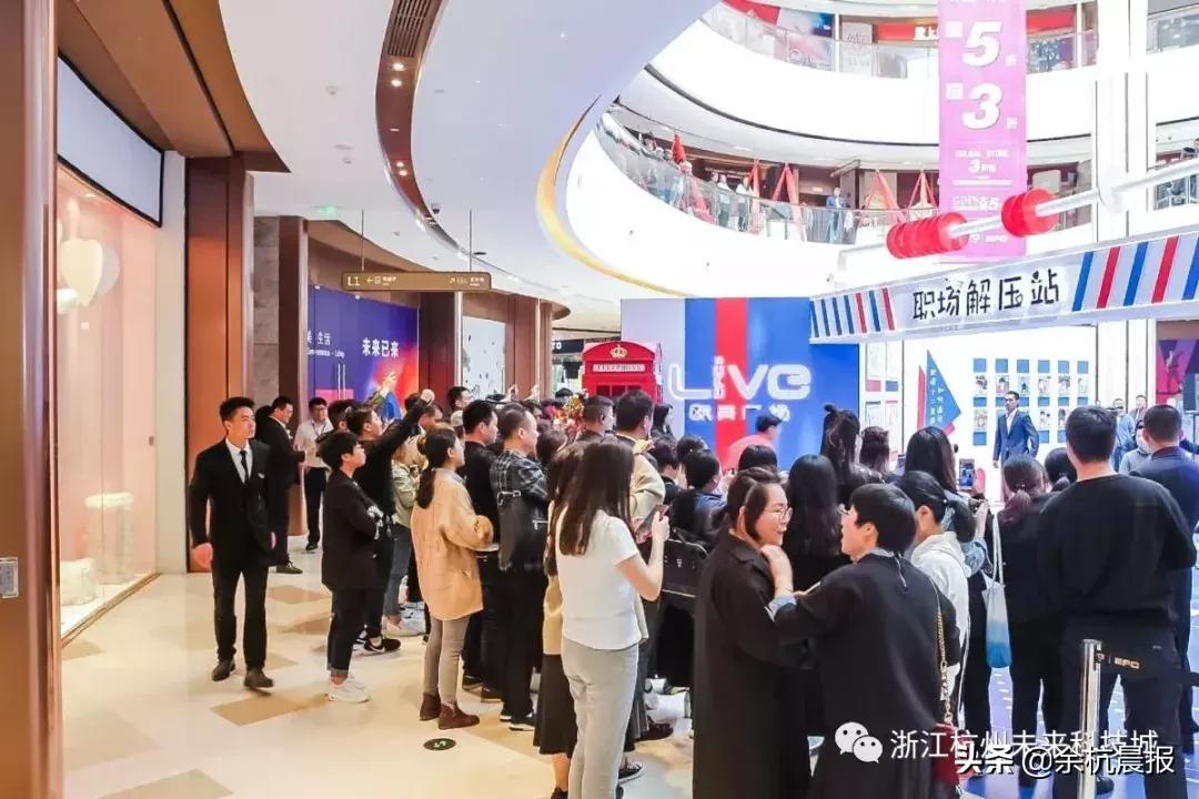 余杭shoppingmall开业,杭州余杭解压体验馆