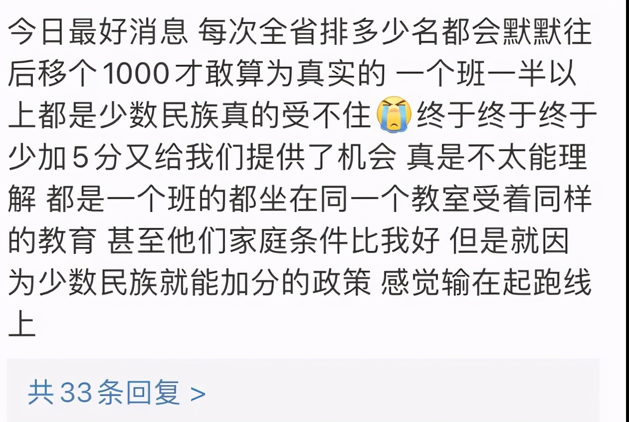 教育厅最新发布高考消息,关于高考省教育厅发布最新通知