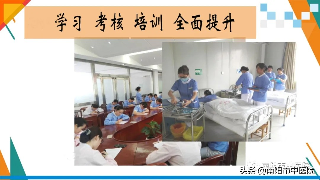 南阳市中医院开展多种中医特色治疗项目——虎符铜砭刮痧