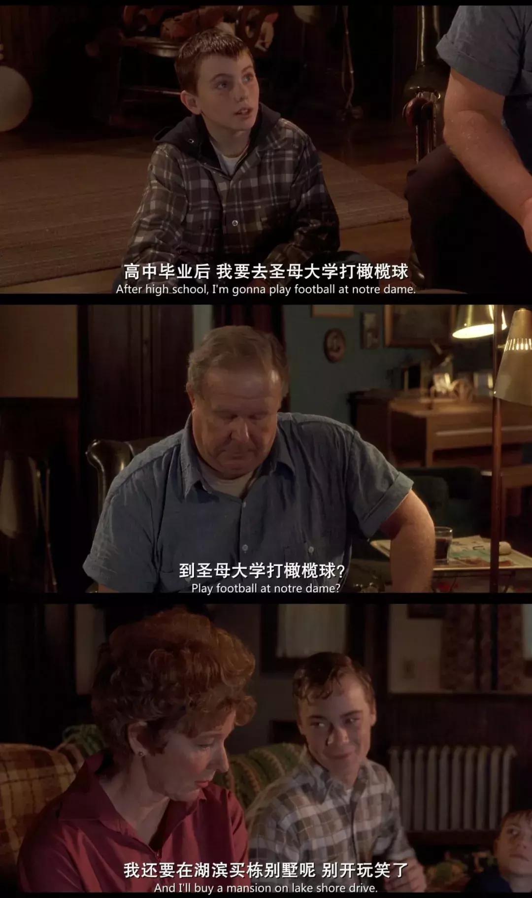 追梦赤子心电影插曲,学生必看十大励志电影