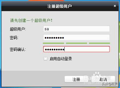ivms4200监控视频保存多长时间,ivms4200监控视频存储位置