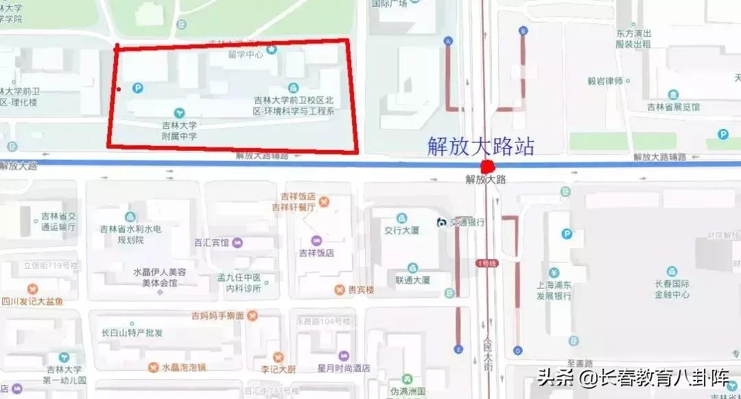 长春有花钱就能上的高中吗,长春有多少孩子可以读高中