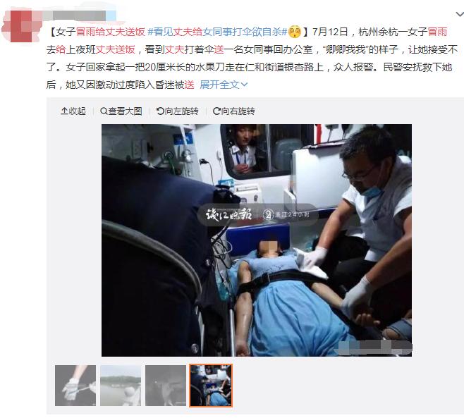 女子冒雨送饭被老公撑伞,女子冒雨送饭见丈夫撑伞