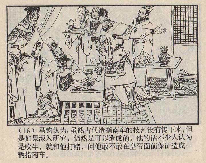 连环画家严启生,连环画最精美的画作