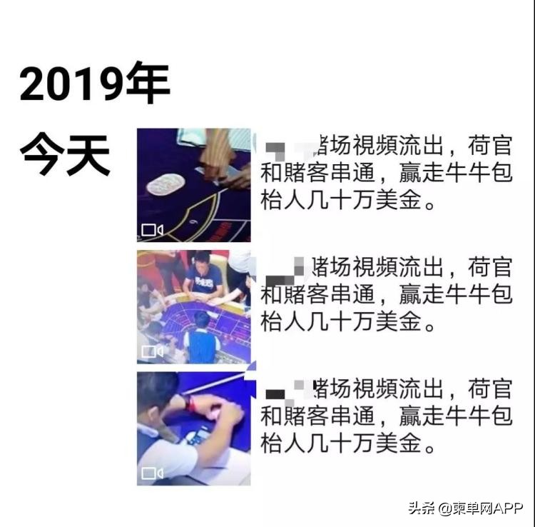 柬埔寨8人被抓新闻,8人被抓涉案2200万