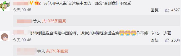 速度与激情9辱华事件,速激9辱华