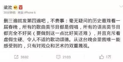 假唱翻车现场拒绝假唱,翻车现场唱歌拒绝假唱