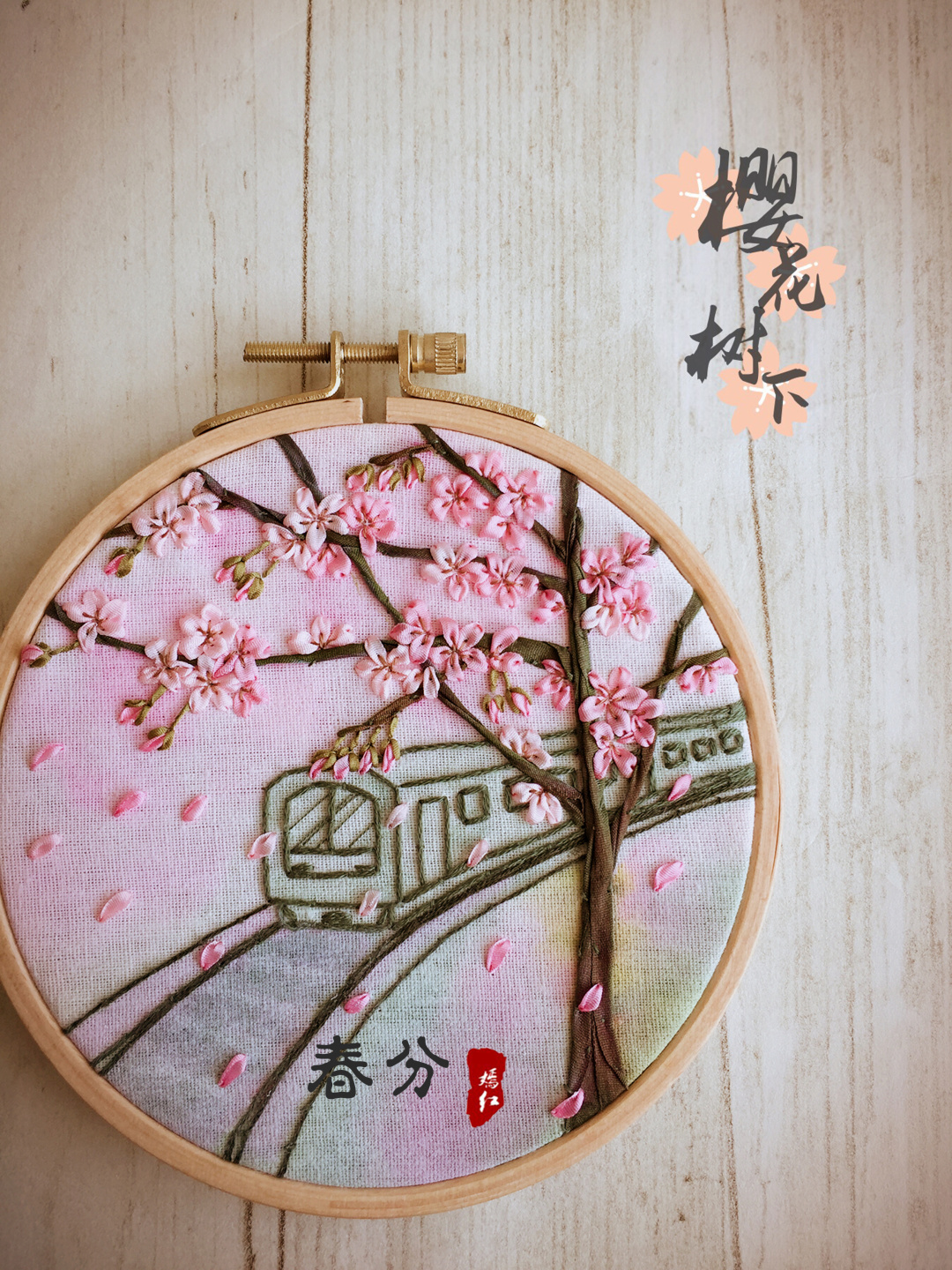 丝带绣简单的图案,丝带绣视频花样