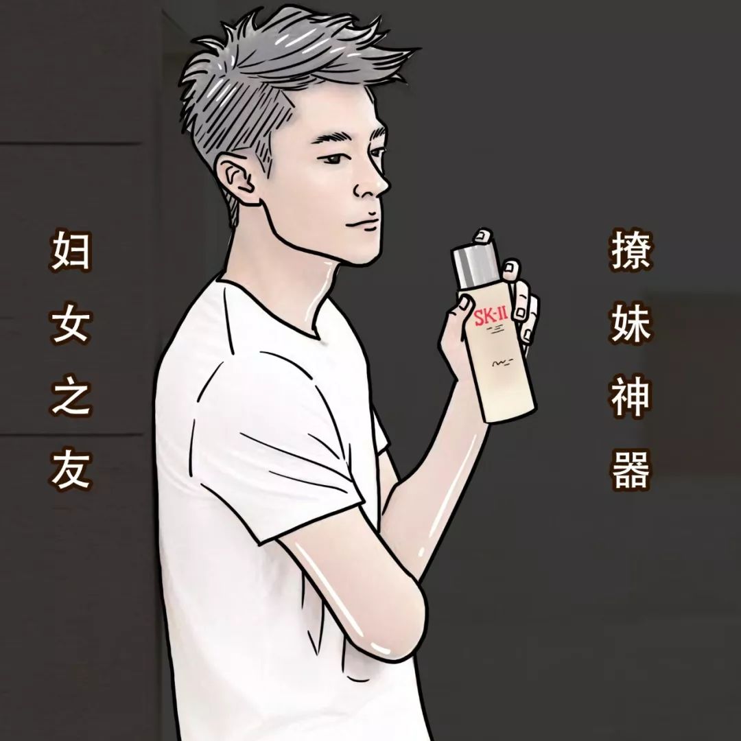 sk2神仙水怎么使用步骤,sk2神仙水正确使用步骤男生