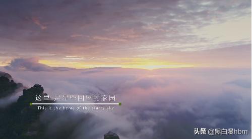 视频|惊艳！贵州最新旅游形象宣传片抢先看