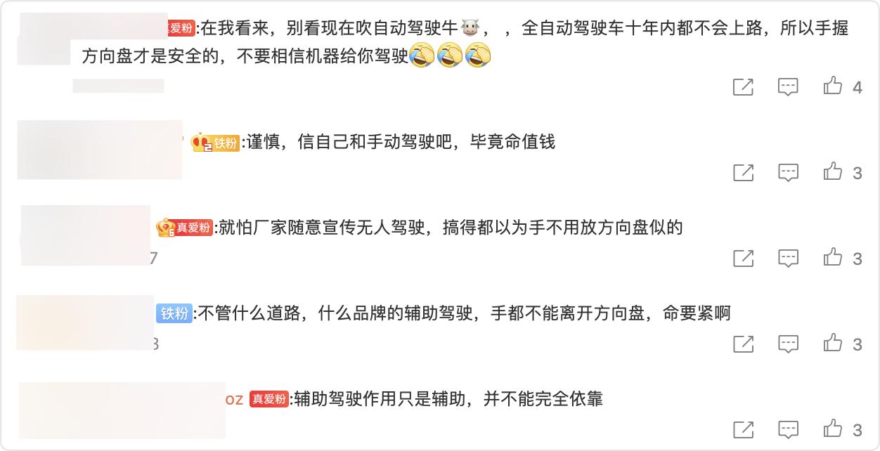 2021年比亚迪净利润低的原因,比亚迪未来三年利润分析