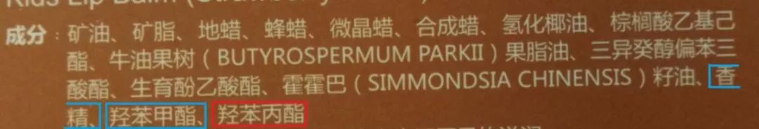 10款幼童润唇膏对比测评：哪款更滋润、安全？曼秀雷敦表现如何