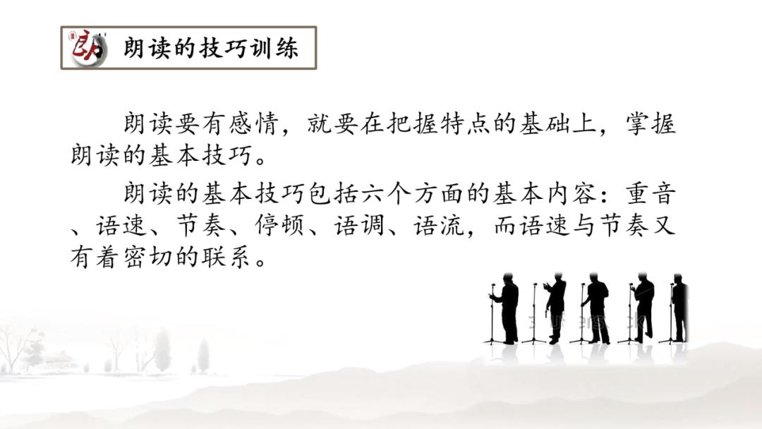 知名小语专家鱼利明：朗读是最好的语文教学法