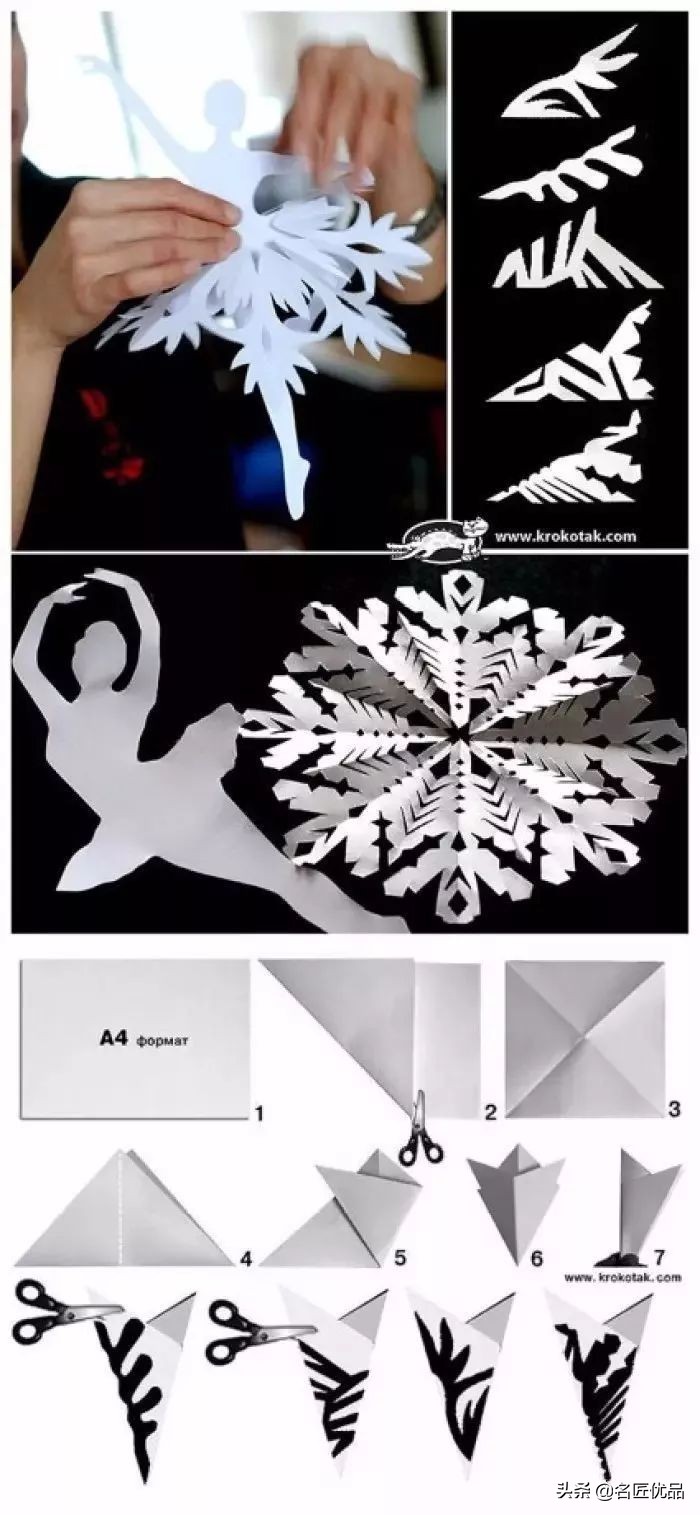 手工剪纸真好玩,剪纸手艺真棒