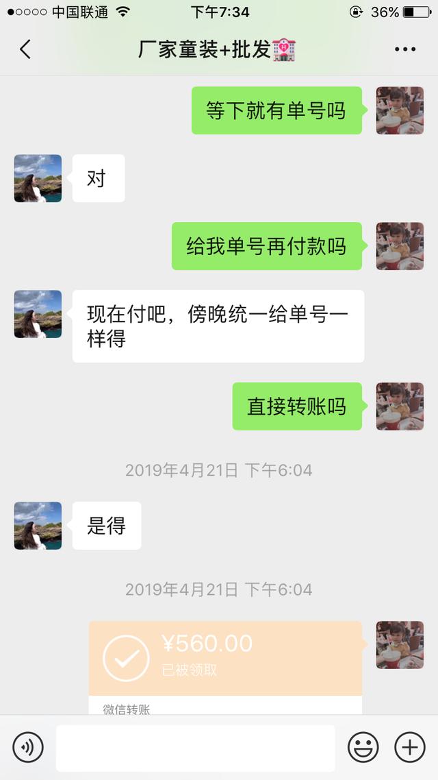 新手在阿里巴巴找客户技巧,新手在阿里零售通拿货