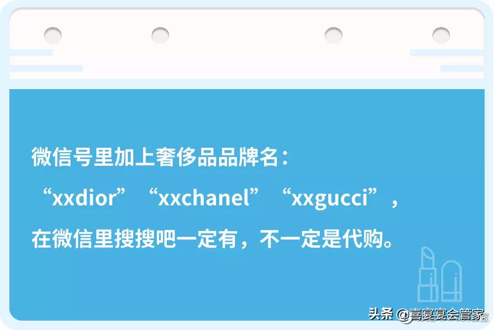 微信id怎么改与对象有关的,微信id改了还能改回来吗