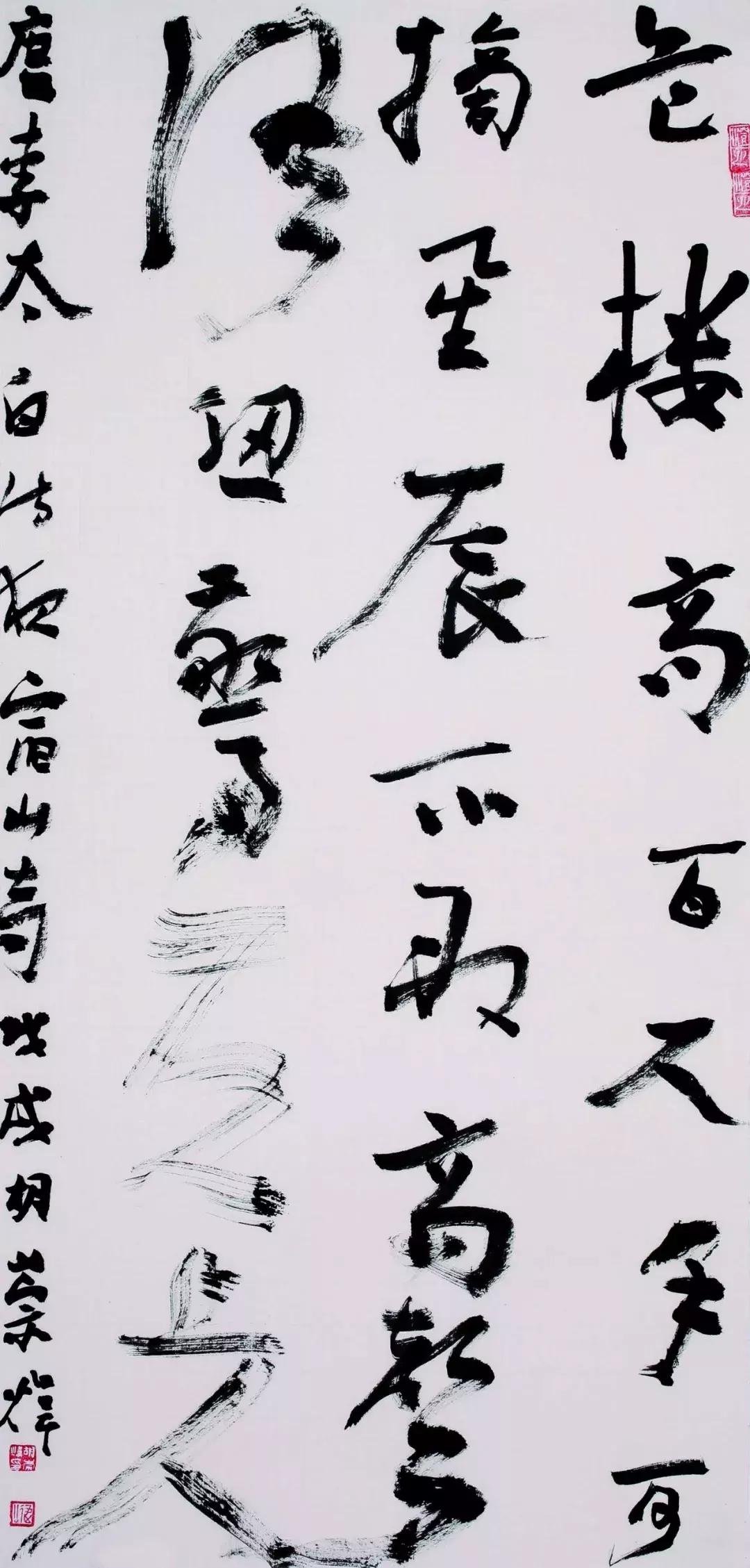 全国各省书协主席书法作品，谁更胜出？