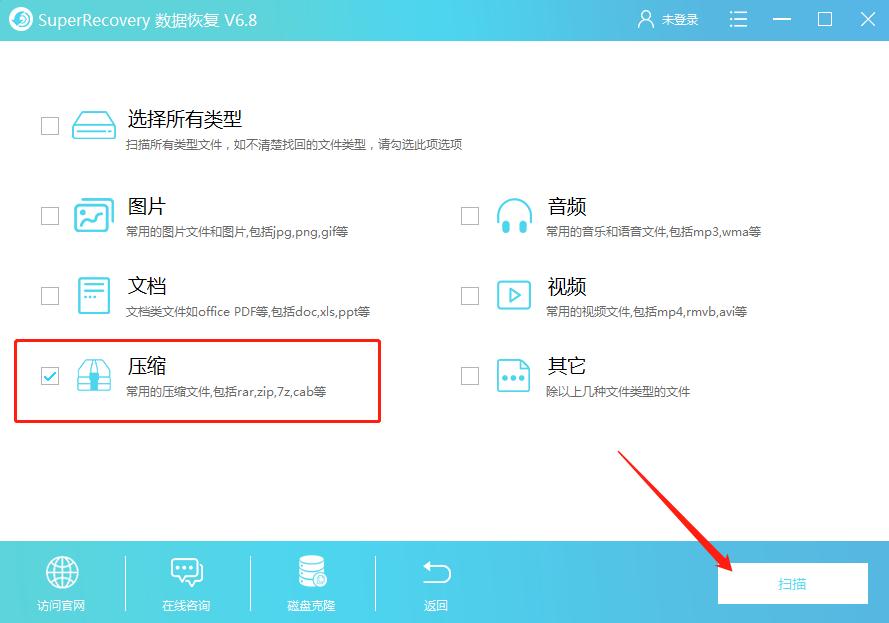 误删数据恢复的压缩包打不开,误把压缩包弄得特别小怎么挽救