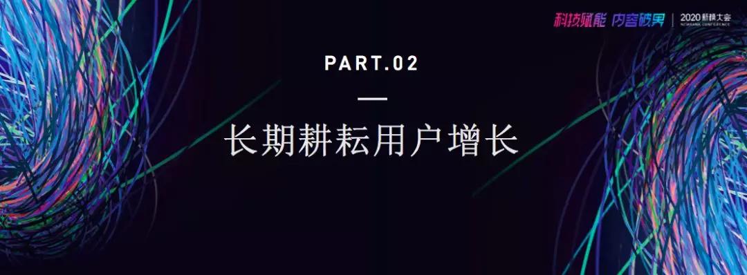 一晚涨粉七十万,一夜涨粉17w