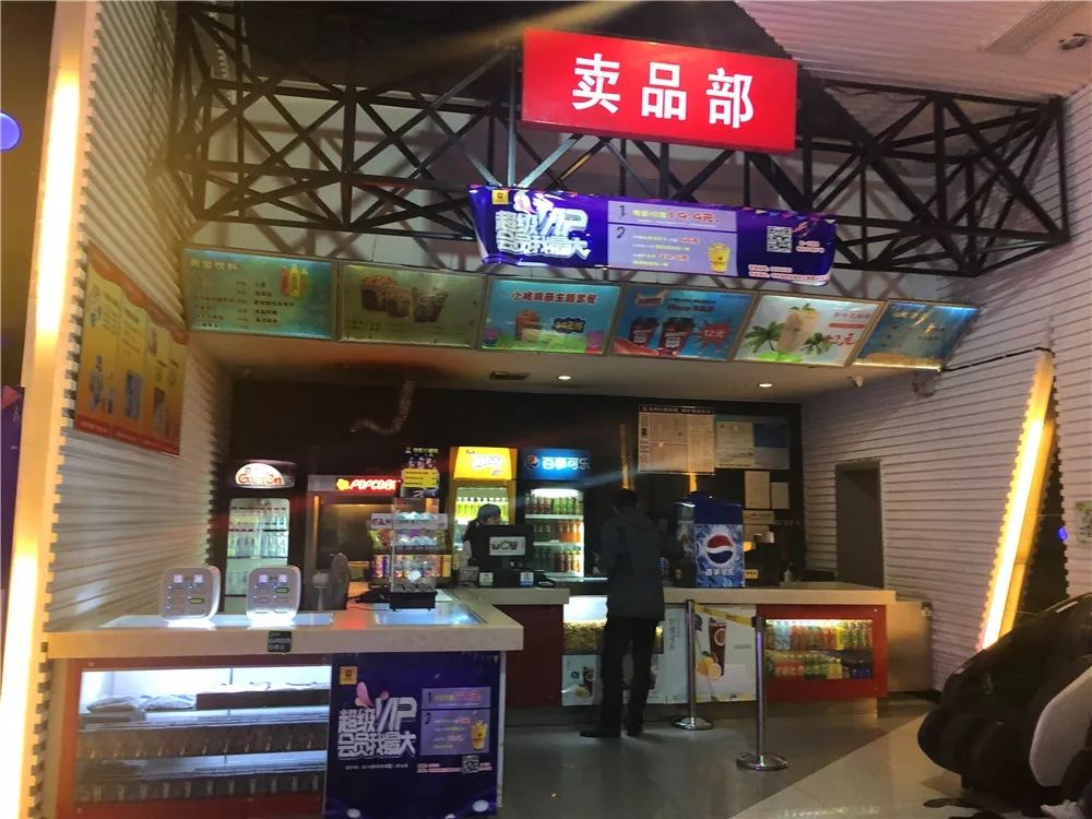 镇江九州森美国际影城,中国各大影城排行