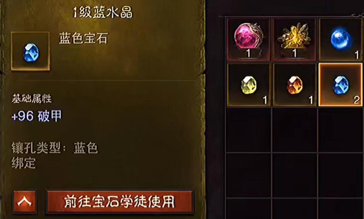 暗黑破坏神不朽肝,暗黑破坏神不朽5个实用知识