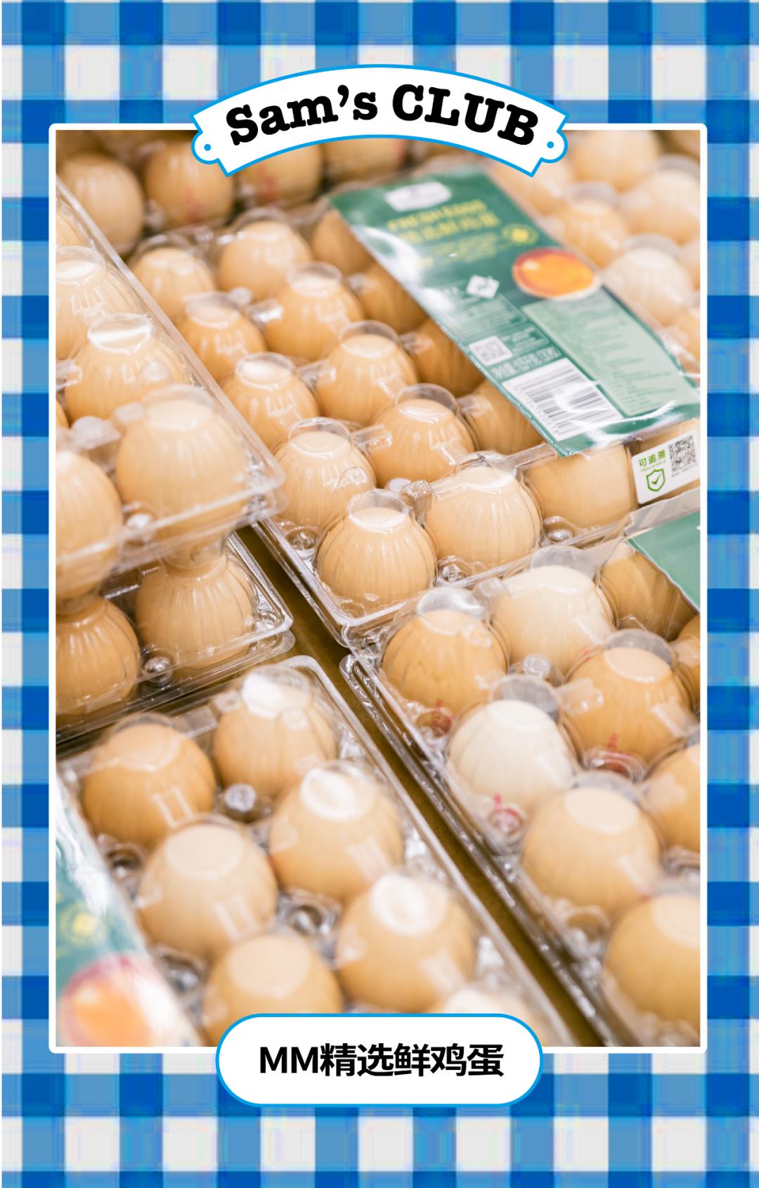 山姆超市网红,网红山姆超市