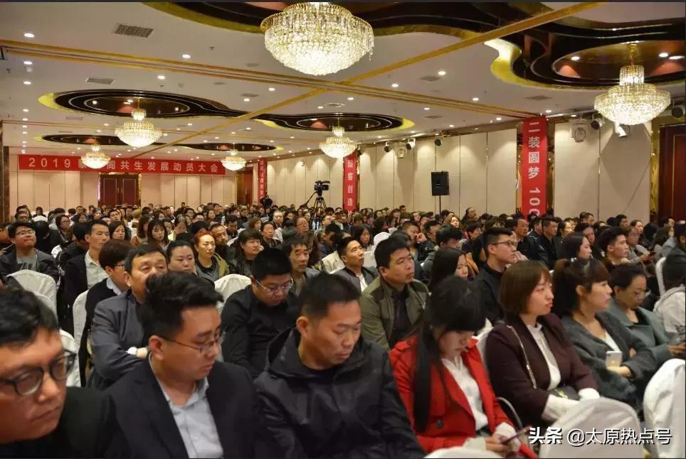 2019黎氏阁共生发展动员大会圆满举行