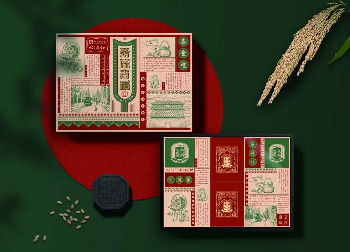 食在情怀，盘活记忆：21款情怀包装赏析|食装秀