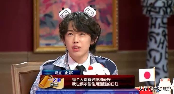 五季均分9.0上！11个国家的人聊天，好笑有深度，粉丝自发拉赞助