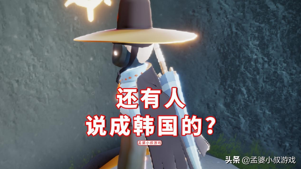 光遇明制帽事件原视频,光遇明制帽陈星汉