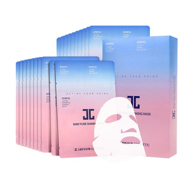 greentangerine韩国面膜,最近网上最火最好用的面膜护肤品