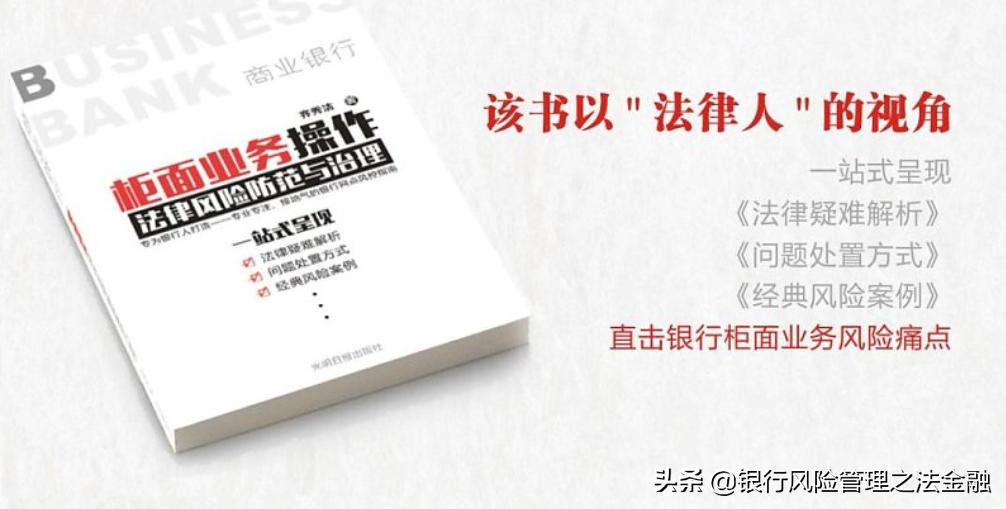 取消开户许可证最新消息规定,取消开户许可典型案例分析