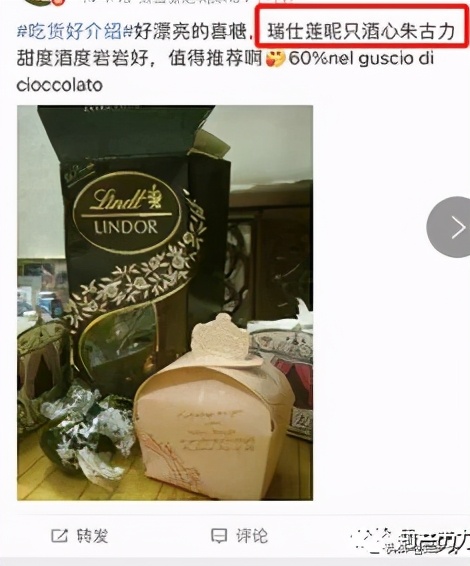 瑞士莲vs歌帝梵,瑞士莲和吉利莲对比