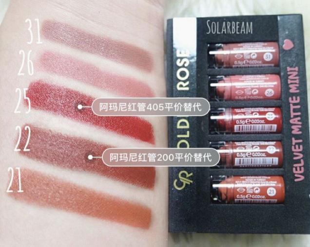 20款好看不输大牌的平价口红,那些惊艳的口红