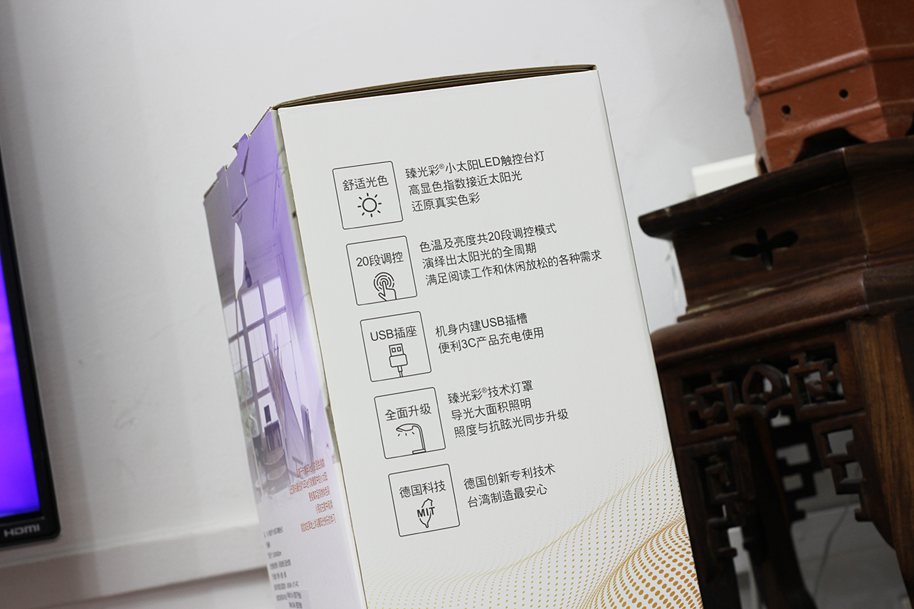 led护眼小台灯书桌学习,巴斯夫小太阳