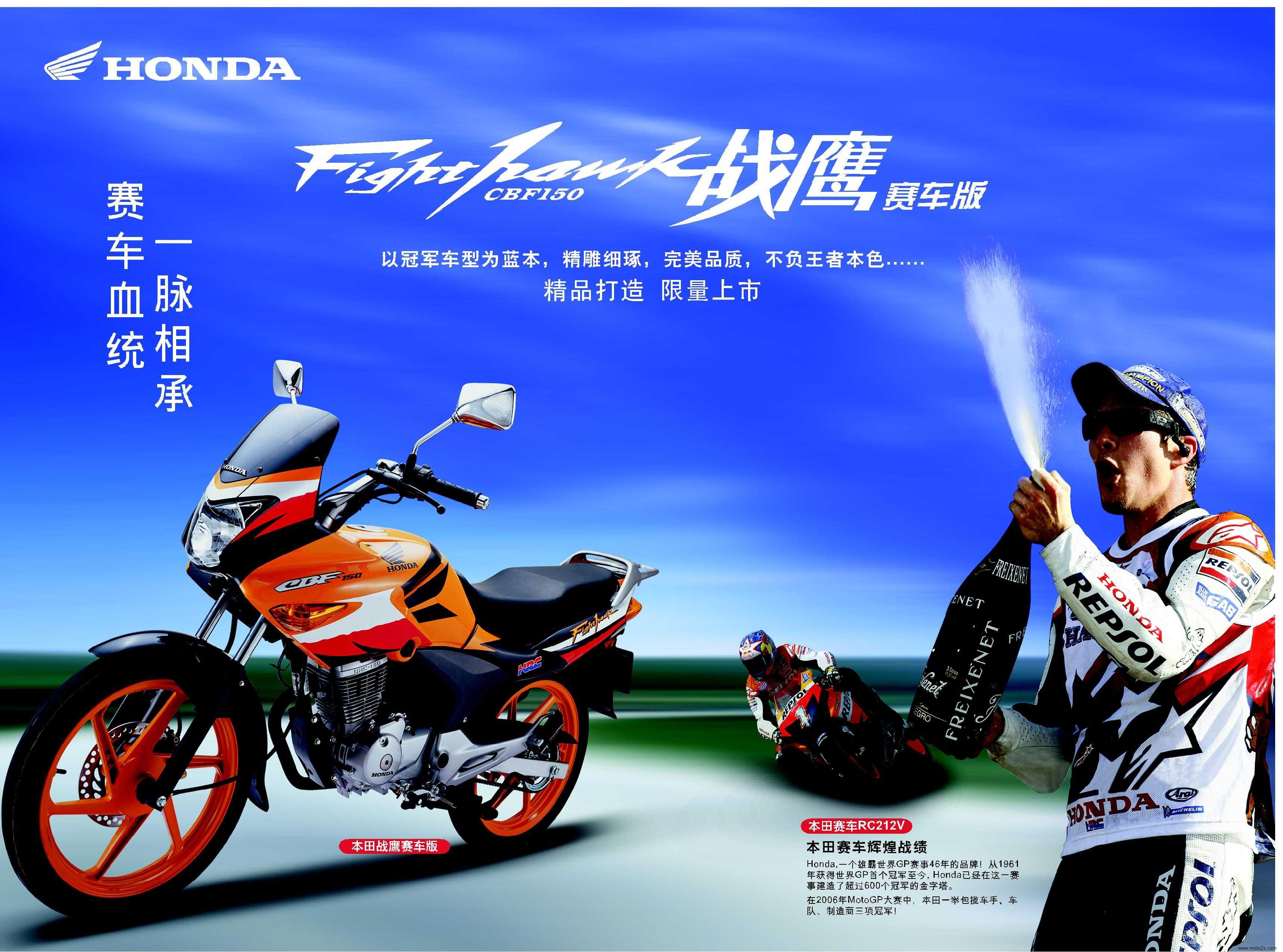 新大洲本田大战鹰150测评,新大洲本田150战鹰