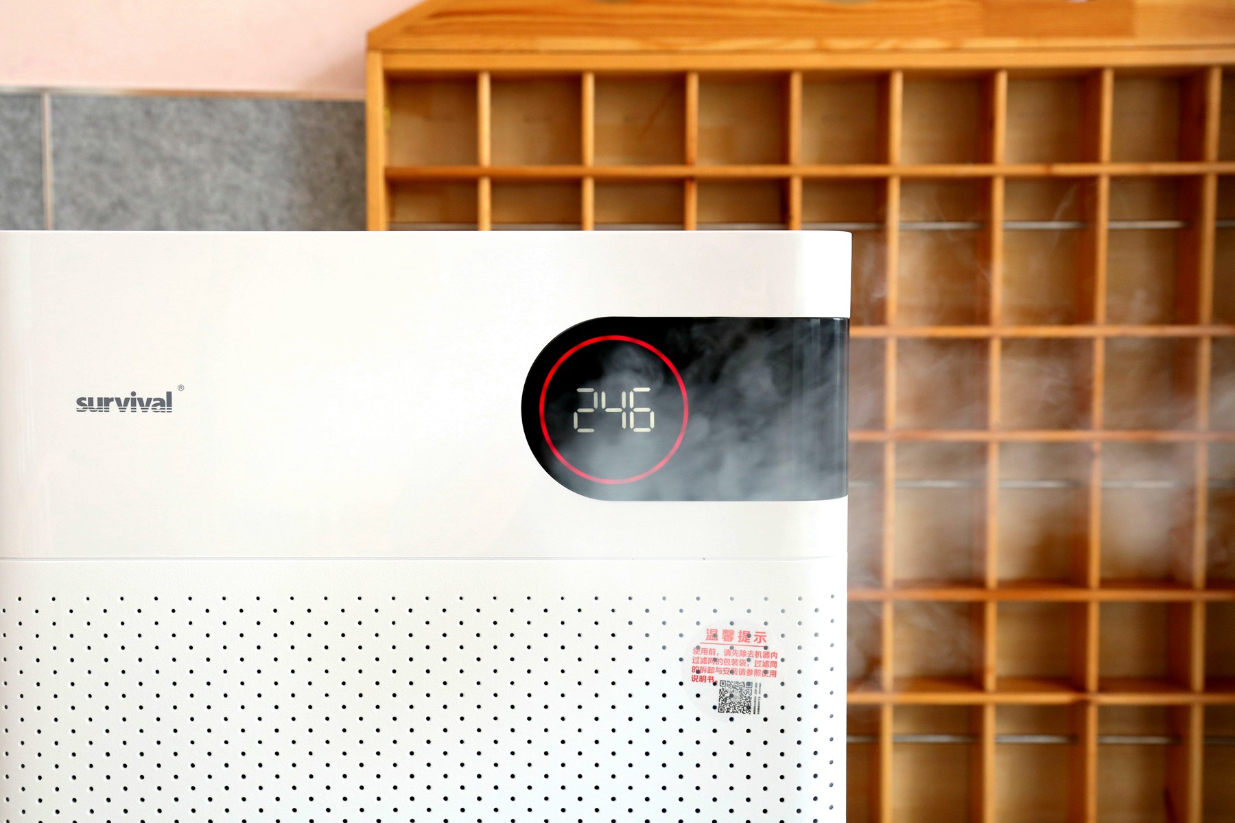 让你家的空气变得清新,让你的家庭空气清新如初