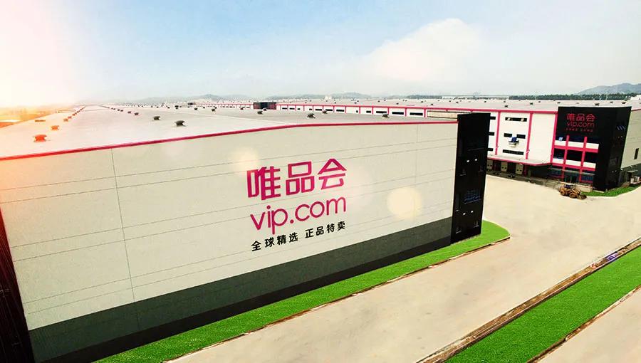 唯品会一季度开门红营收188亿元,唯品会2019年全年营收