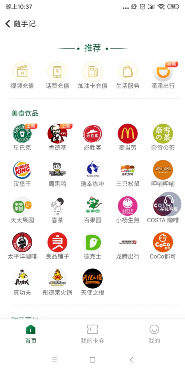 学会一招既能省钱又能挣钱,教你一招让你既能省钱又能赚钱