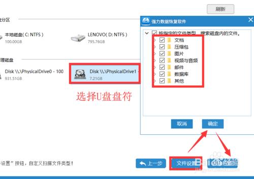 硬盘加密bitlocker忘记怎么打开,win7没有bitlocker怎么磁盘加密命令