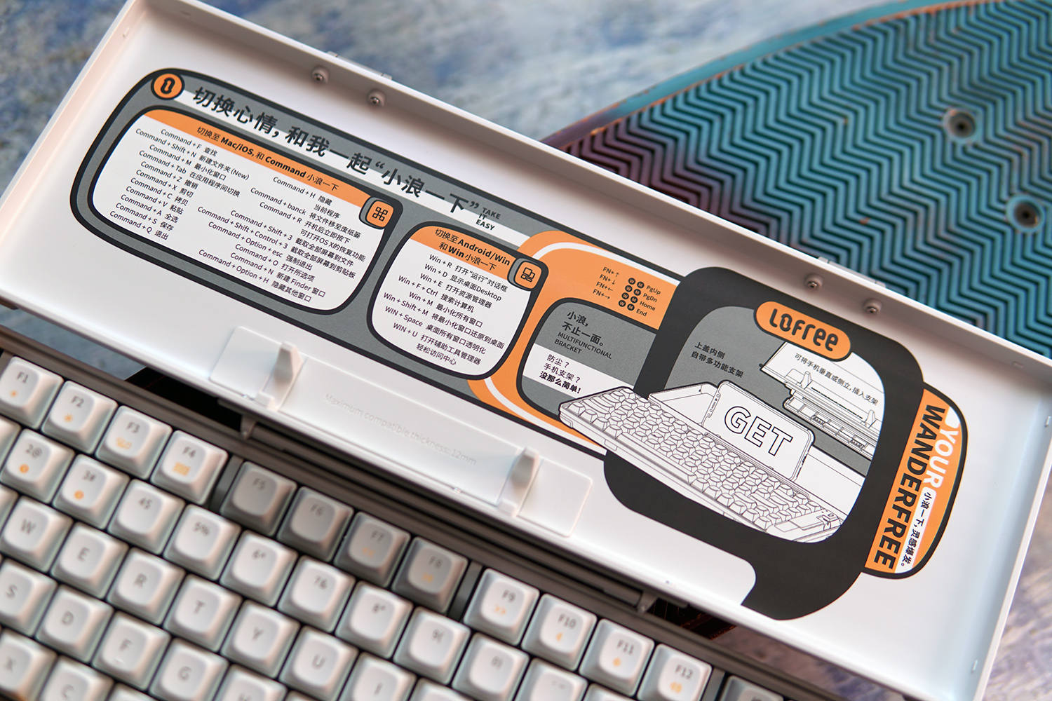 洛斐小浪机械键盘,洛斐小浪蓝牙机械键盘沉浸式开箱