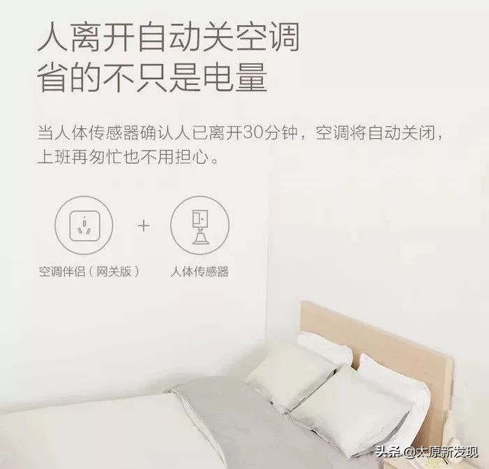 太原一站式装家购物！玩转米粉节全攻略！装家没想到如此简单